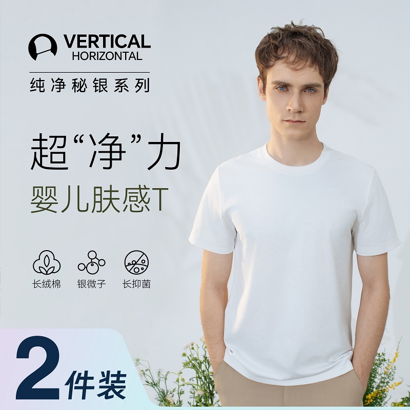 vhsnow春夏款短袖舒适