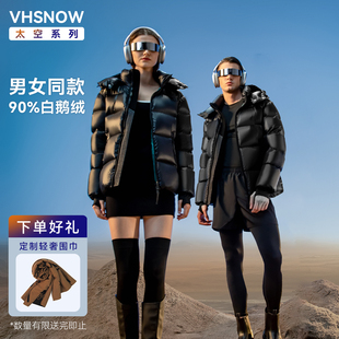 羽绒服男女显高瘦加厚2301 VHsnow冰雪纵横鹅绒服短款 90%鹅绒
