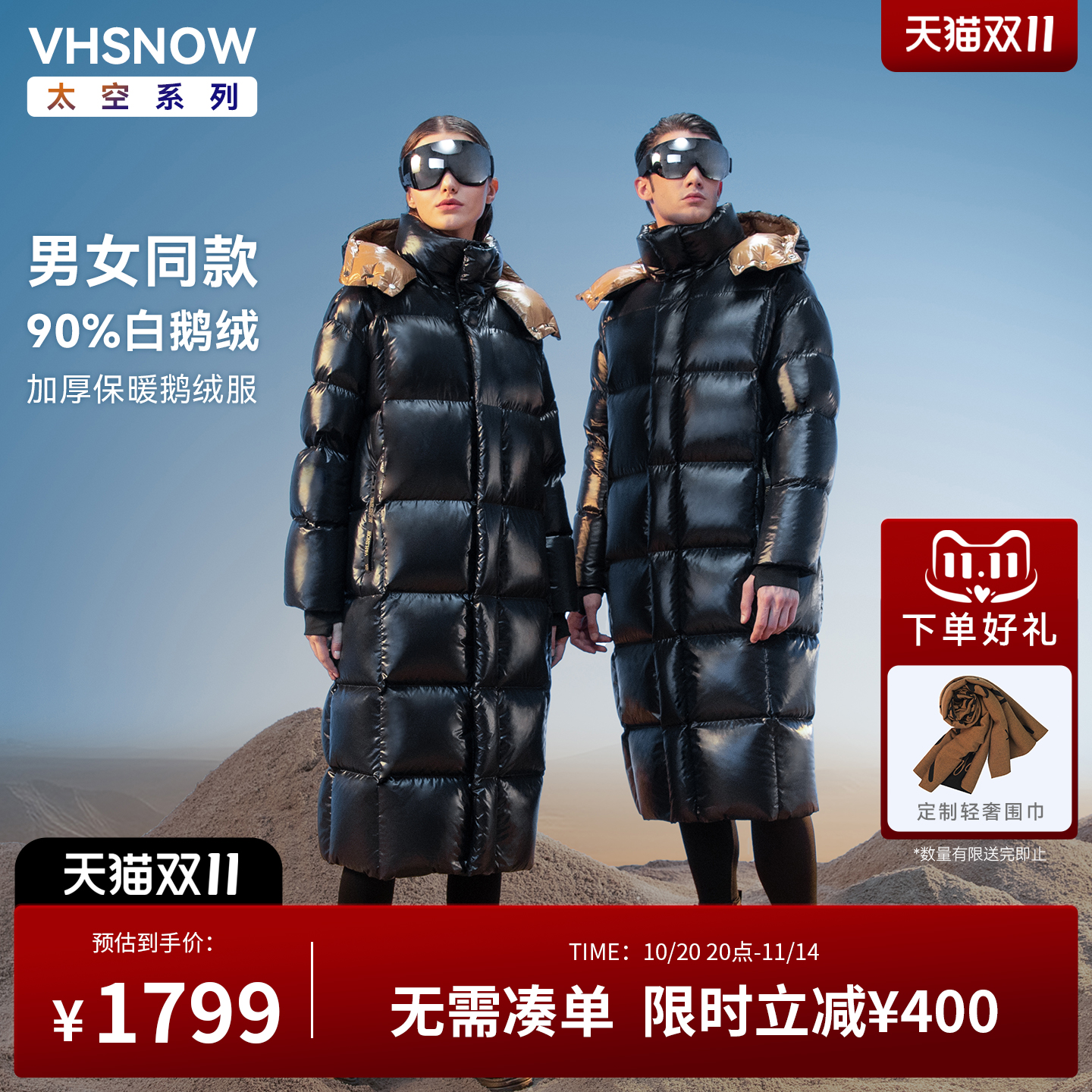 极寒白鹅绒男新款羽绒服长款过膝