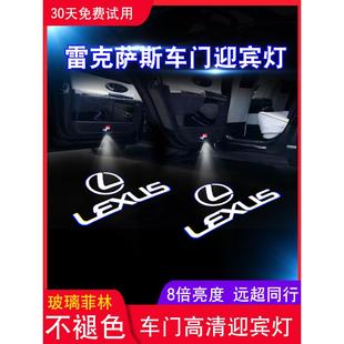 LS500h车门灯改装 雷克萨斯迎宾灯RX300 ES300h 350h LCUXNX es200