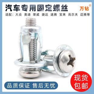 花瓣膨胀空心螺丝拉铆螺母薄铁皮铆钉枪固定灯笼型铆接不锈钢碳钢