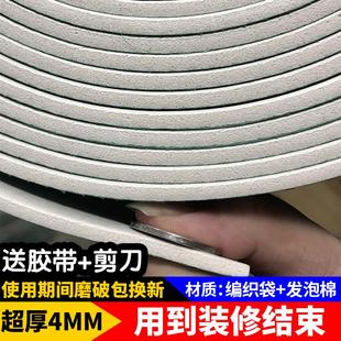 修地面保护膜加厚耐磨一次性家用瓷砖地砖木地板防护垫错印多印 装