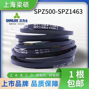1463工业电机帆布硬线同步带 三力士三角皮带橡胶传动带SPZ型500