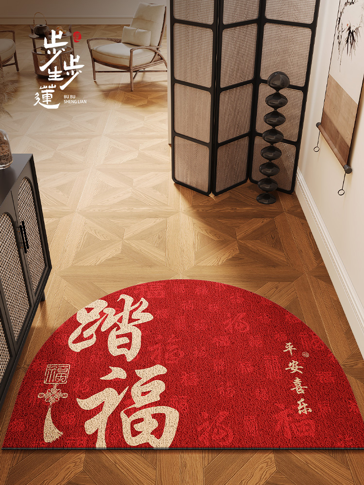新中式半圆形土黄棕色地垫入户门垫进门高级感丝圈地毯入门口脚垫