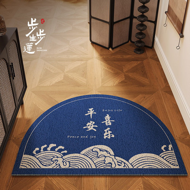 新中式半圆形蓝色地垫丝圈入户门地毯入门门口脚垫门外高级感门垫