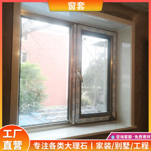 天然大理石门套窗套别墅酒店背景墙门槛石吧台阶楼梯淋浴板橱柜面