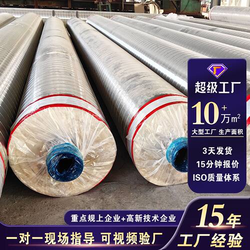 河北双欧架空铝皮热力保温管 供热 架空镀锌铁皮聚氨酯发泡保温管