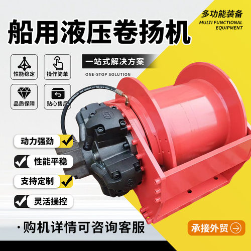 金羿重工液压绞车提升装卸20吨25吨30吨大吨位重型卷扬机拖拽设备