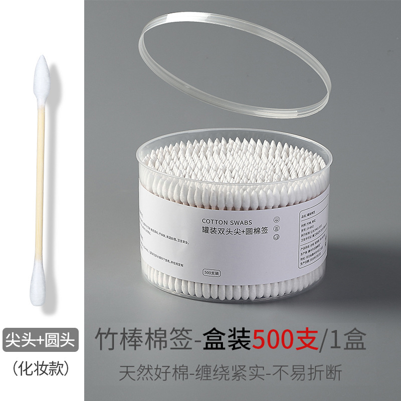 双头棉签掏耳朵化妆一次性