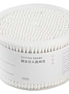 双头棉签掏耳朵化妆一次性卫生棉棒小细尖头挖耳勺木棒棉花棒HWJ