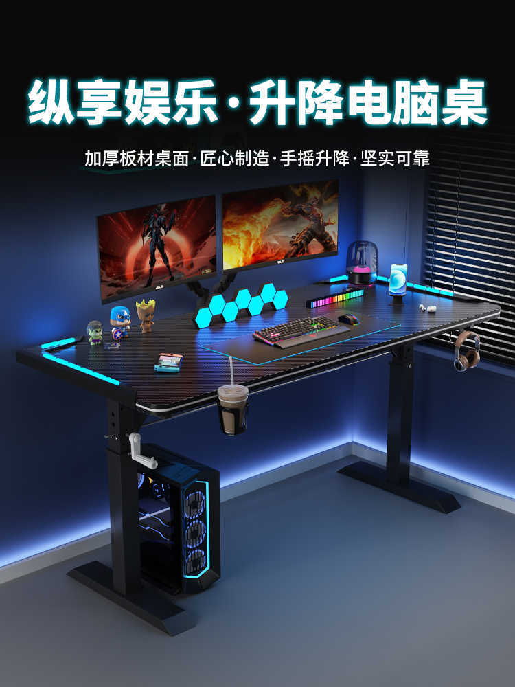 手动升降桌电脑桌台式家用简易书桌站立式办公桌卧室碳纤维电竞桌