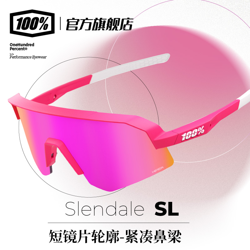 100%美国百分百Slendale Slim跑步眼镜运动护目镜太阳镜骑行墨镜