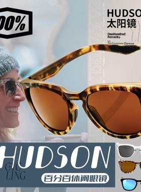 美国新款100%HUDSON太阳眼镜骑行户外经典复古休闲防污紫外线舒适