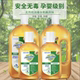 滴猛消毒液洗衣家用安全无毒无刺激杀菌衣物除螨抑菌消毒液多环境