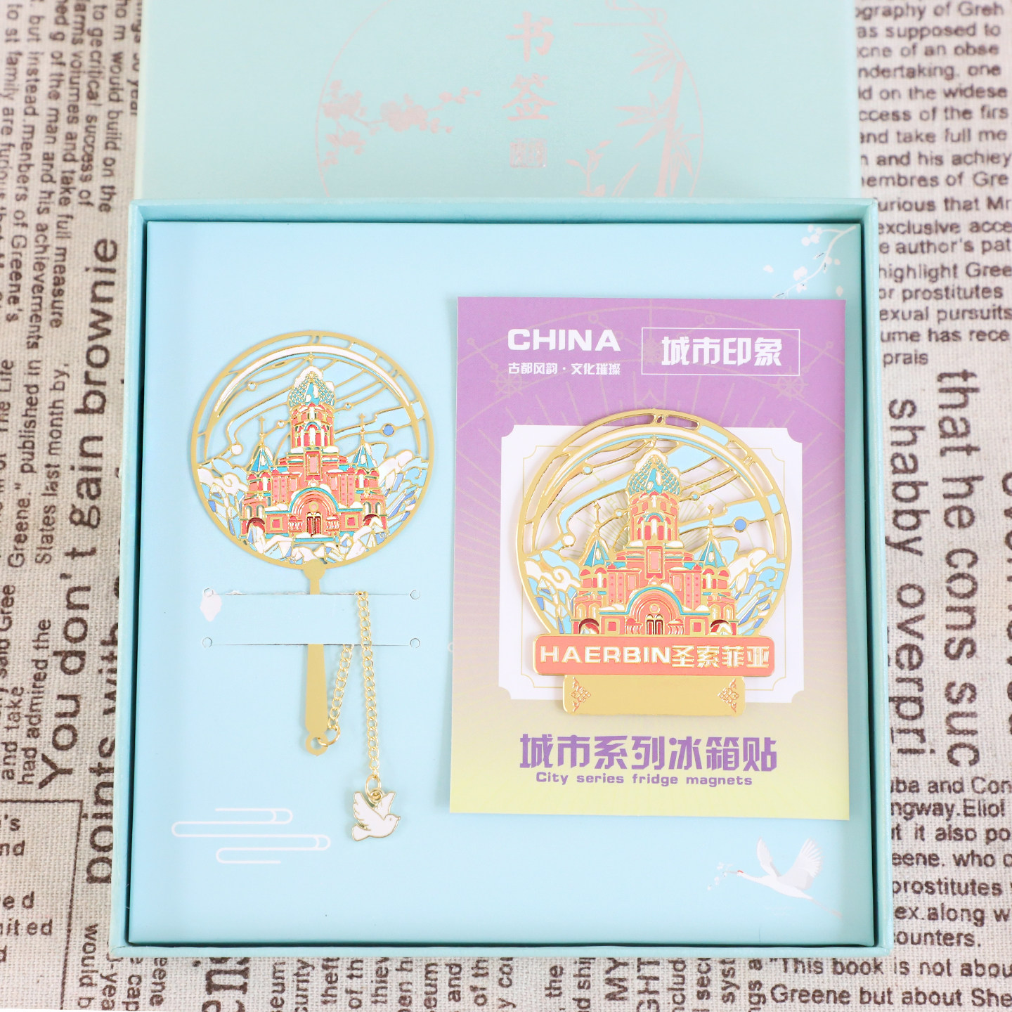 黑龙江金属冰箱贴极地馆景点书签