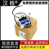 1319 3050 3055 适用惠普M1005打印机继电器1020 3052 1022 1018 1012 1010 佳能2900 3000进纸离合器电磁铁