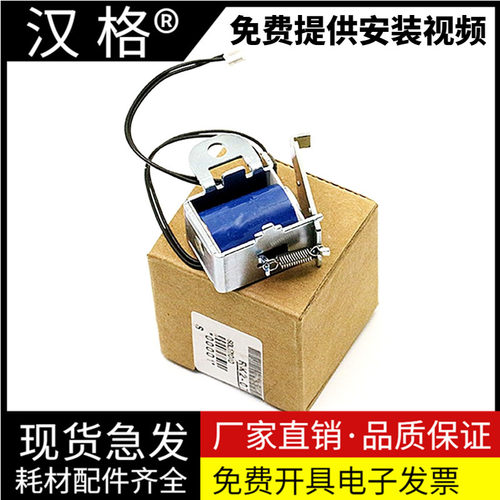 汉格继电器进口原装不卡纸寿命长