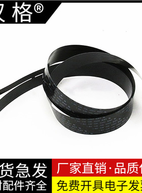 适用 惠普 HP Tank 410 418 419 411 508 511 518 519 531 538 618 118  310 318 319 311打印机扫描排线