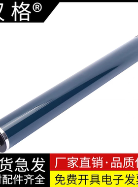 适用 理光MPC3001 C3501 C4501 C5501硒鼓鼓芯 C2000 C2500 C2800 C3000 C3300 C3502 C4000 C5000感光鼓芯