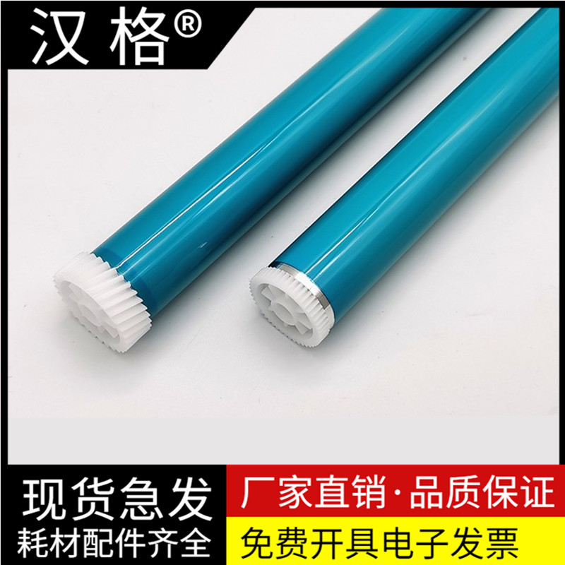汉格感光鼓芯进口原装高清加黑