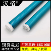 联想 全新 M101DW M7268W LD228 领像LD100鼓芯 M7208鼓芯 LJ2208W 适用 M102 LJ2268W感光鼓芯 M7218W硒鼓