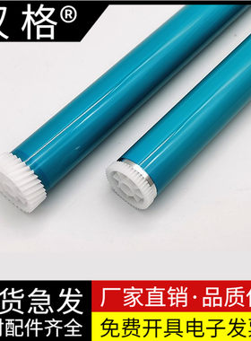 汉格感光鼓芯进口原装高清加黑