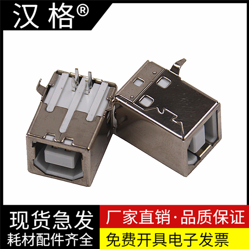 汉格数据接口进口原装型号更强