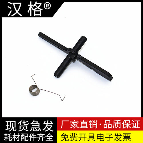 适用 奔图M6700D M6760 M6750 M6760 M6790 M6705 M6709 M6800 D DN 定影出纸传感器 搬送感应器 摇臂杆 弹簧