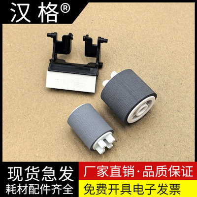 适用富士施乐S1810手动搓纸轮S2011分页器S2110nda S2320 S2520 S2420 S2010 S2220手送旁送进纸分离垫分页片