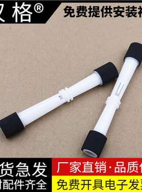 适用 小米 499 小米喷墨打印一体机 惠普deskjet GT5810 GT5820 4729 2655 3838搓纸轮 进纸轮 皮套 进纸器