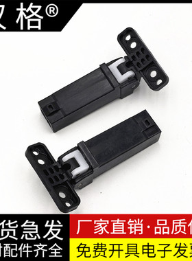 适用三星4623支架3401F 3405 4521HS 4321NS 2626 2675 2676 2875 2876 2070 2071 3305复印盖板支撑架 合页