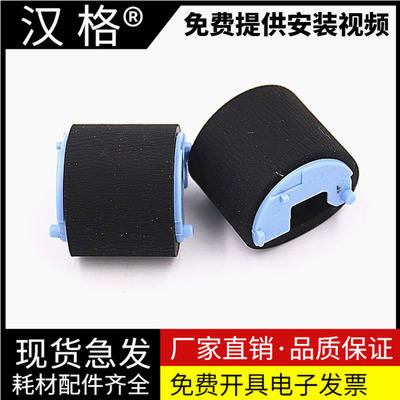 适用惠普5200手动搓纸轮HP5200L 分页器 M701n M435nw M701a M706n 5200n 5200LX/tn打印机手送进纸器分离垫