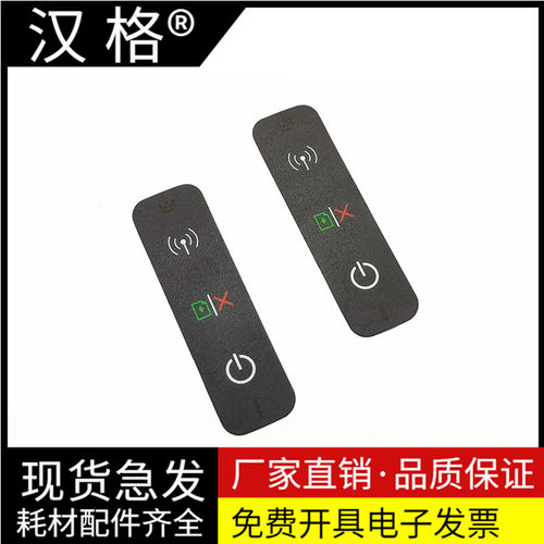 汉格贴纸进口原装做工精细牢固