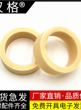 适用 奔图CP2300 CP2500 CP2510DN CP2515N CP5515DN CP2506 CM7000 CM7100 CM7006 纸盒搓纸轮 进纸轮 搓皮