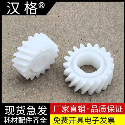 适用 施乐 7780 6550 7500 7550 6500 700 242 750 770 550 560 570 C75 J75 C700 显影器 显影仓 显影齿轮