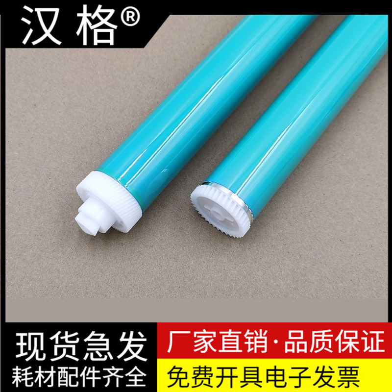 适用惠普CE390A感光鼓芯HP90a Pro600 M601n M601dn M602n M602x M602dn M603n M4555f M4555h MFP打印机鼓芯