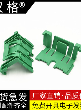 适用 兄弟 7060 2240 2890 7057 7055 7360 7470 7860联想7400 7650 7655 7405 纸盒卡扣 推位挡板 绿色卡扣