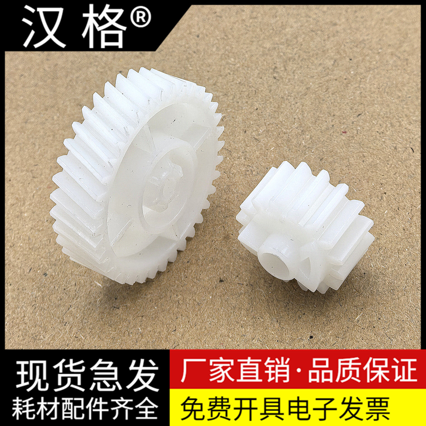 适用 惠普CP1025定影摆轮 HP 1025 175 176 177 CP1025定影驱动齿轮组 佳能 7010 7018带动加热组件齿轮 摆轮