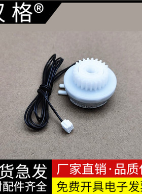 适用 惠普 HP 136w 108w 103a 131a 135a 136a 136nw 107a 108w 133pm 138p 138pnw离合器 继电器 离合器齿轮