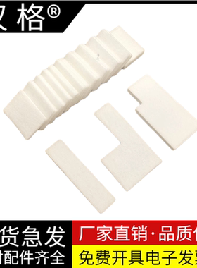 适用 佳能MG3680废墨垫 MG 3600 3620 3650 3660 3640 3610废墨仓 E560 E568 E518 E500 墨水收集 吸墨海绵垫