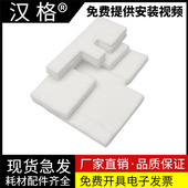 g4810打印机废墨仓收集垫海绵 G2800 佳能G3000废墨垫G1800 适用原装 G3800 G1810 G3000 G2810 G3810 G2000