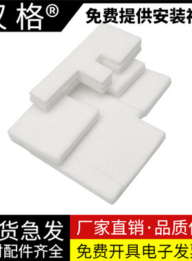 适用原装佳能G3000废墨垫G1800 G1810 G2800 G3810 G3000 G3800 G2000 G2810 g4810打印机废墨仓收集垫海绵