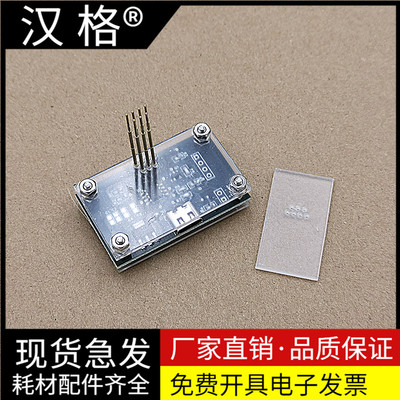 适用爱普生L15160 L15158 L6178 L6168 6190 6170 M2148 L6198 11058打印机维护箱芯片清零C9345解码器复位器