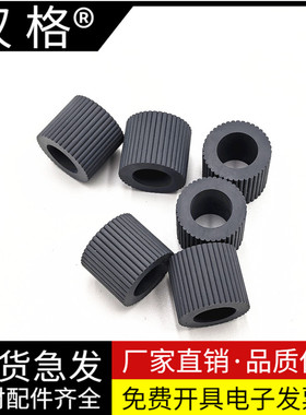 适用 兄弟DCP-T420W T510W T720W T725W搓纸轮 J2320 J2520进纸器搓纸轮 T220W T425W T426W T820纸盒进纸轮