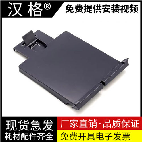 汉格接纸板进口原装卡位精准牢固
