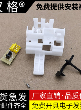 适用 Epson爱普生LQ-730K 735K进纸传感器LQ 630KII 730KII 735KII 打印机前进纸传感器 82KF 80KFII 感应器