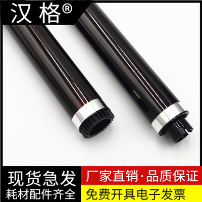 适用 京瓷FS1020鼓芯 1020M感光鼓芯 FS 1040 1060dn DK1110 1120MFP硒鼓OPC 1025D 1113 1125MFP M1520H单鼓