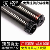 7480 7400PRO感光鼓芯 7655 2605 兄弟2350 2260 2655 7080 7380 7615 适用原装 7180 7605D 2560联想LD2451