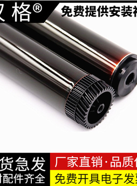 适用原装兄弟2350 2260 7480 7380 7080 7180 2560联想LD2451 2605 2655 7605D 7615 7655 7400PRO感光鼓芯