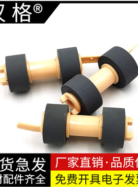 适用 原装富士施乐M355DF M455DF P355D P455D纸盒搓纸轮 DP202 205 255 305 2065 3055 DP2108B 3105搓纸轮